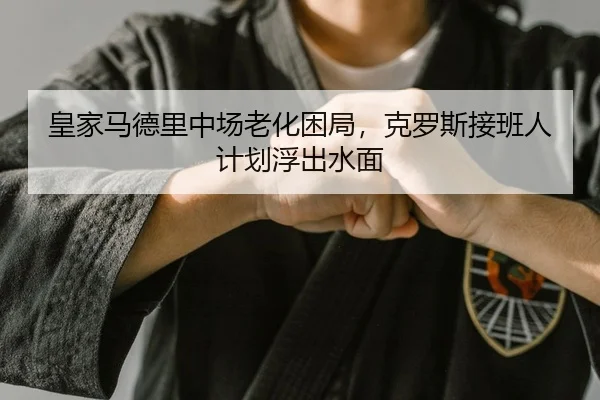 huang-jia-ma-de-li-zhong-chang-lao-hua-kun-ju-ke-luo-si-jie-ban-ren-ji-hua-fu-chu-shui-mian-2-366.jpg
